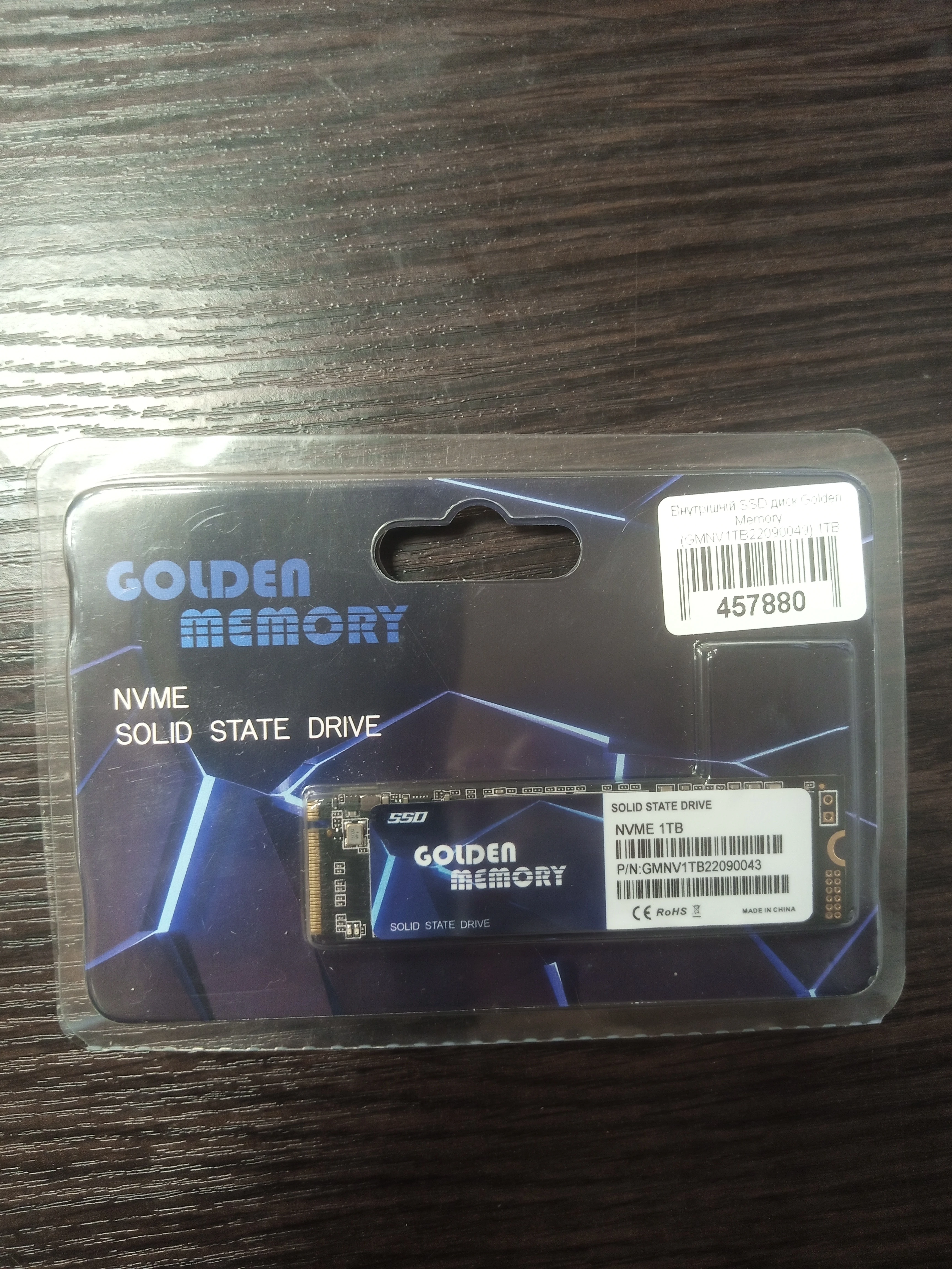 Накопичувач Golden Memory 1 Tb NVMe