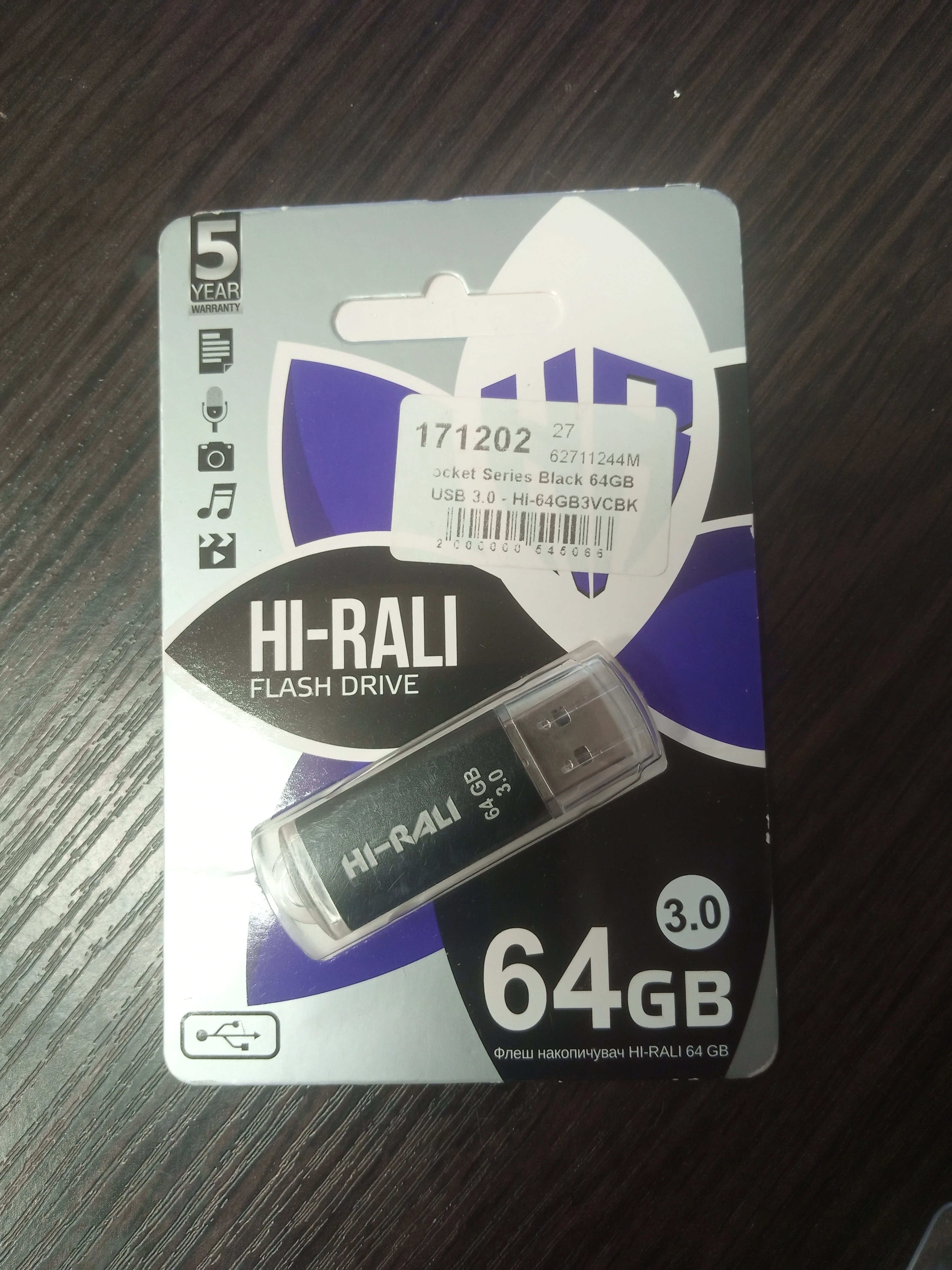 Накопичувач Hi-Rali USB 3.0 64 Gb